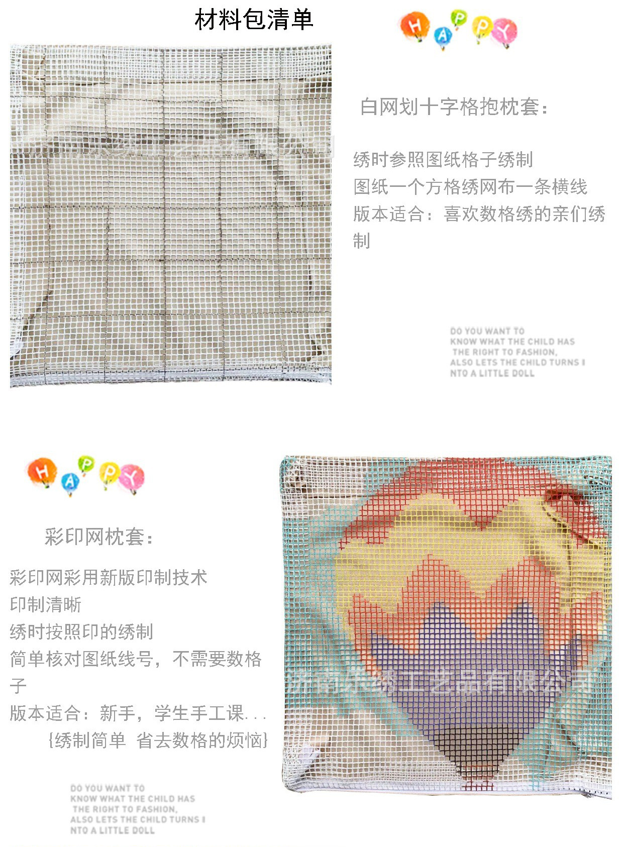 抱枕套1