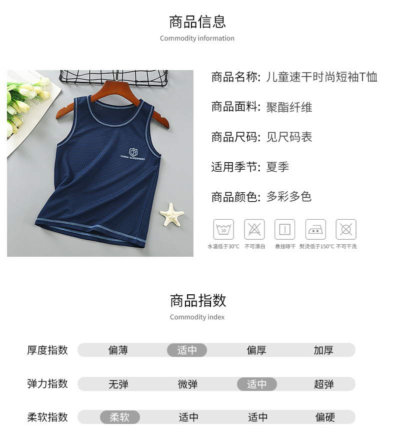 速干短袖T恤aaa (11).jpg