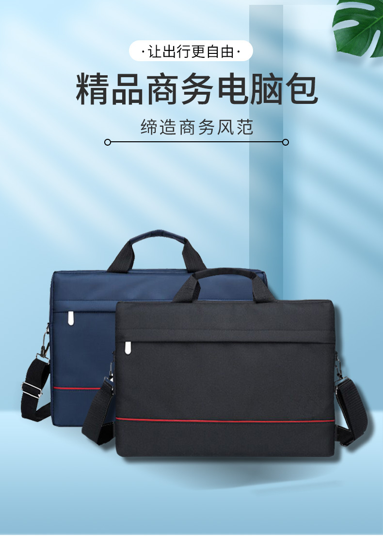 精品商务电脑包详情_03
