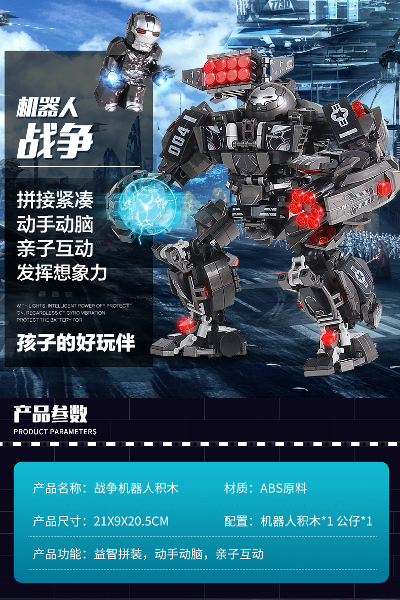 详情页_07