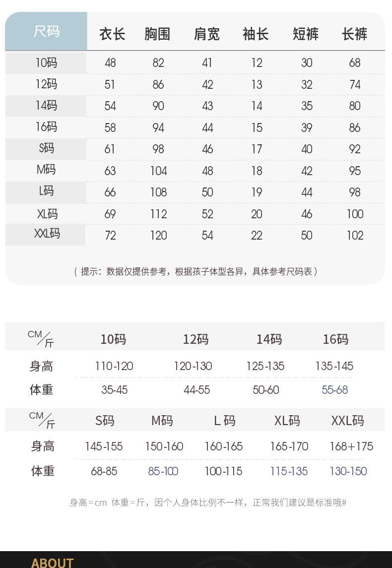 YJH_一键复制_20260318001730