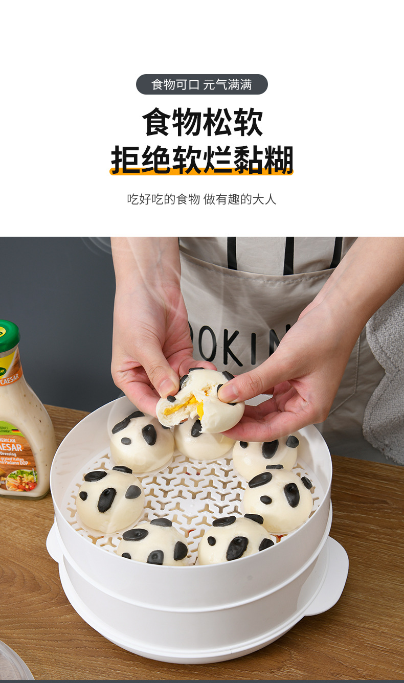 圆形蒸笼详情7.jpg