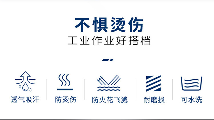 阻燃帽详情页_02.jpg