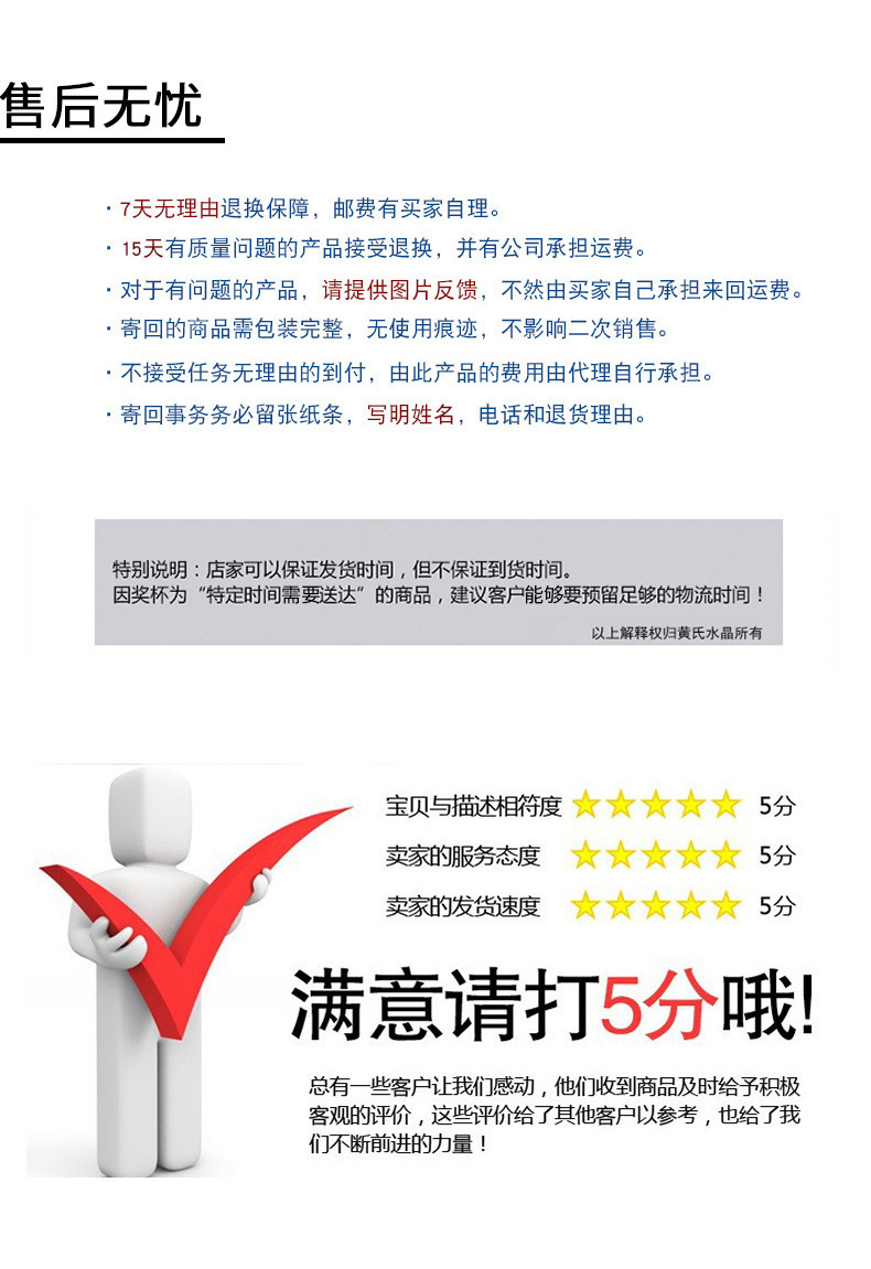 ~特别说明里的必须改需要   一定改能够    最终去掉