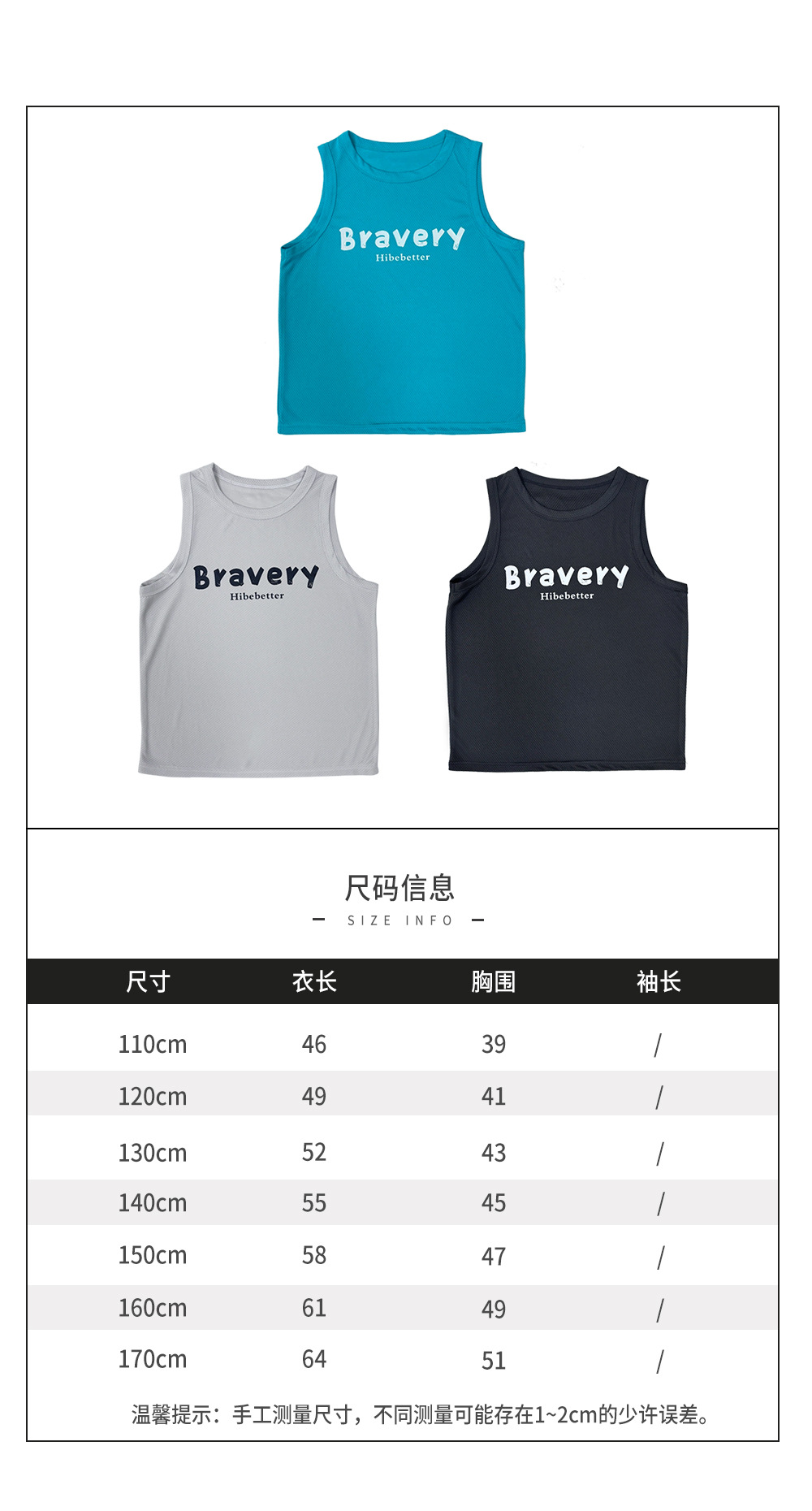 衣服尺码表.jpg