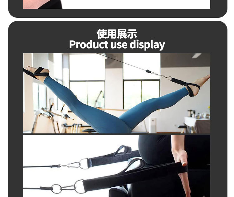 涤棉普拉提双环带