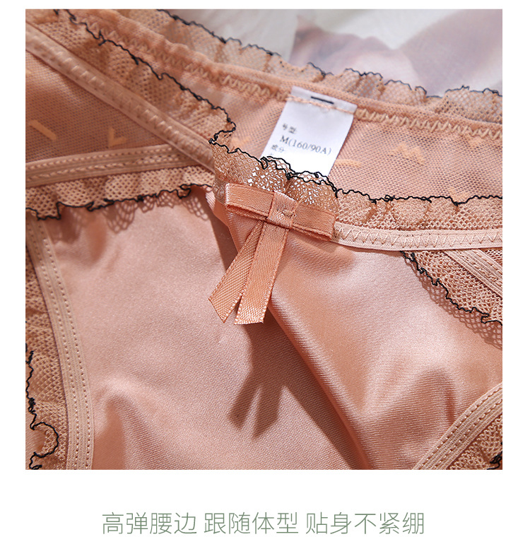 蕾丝1_11