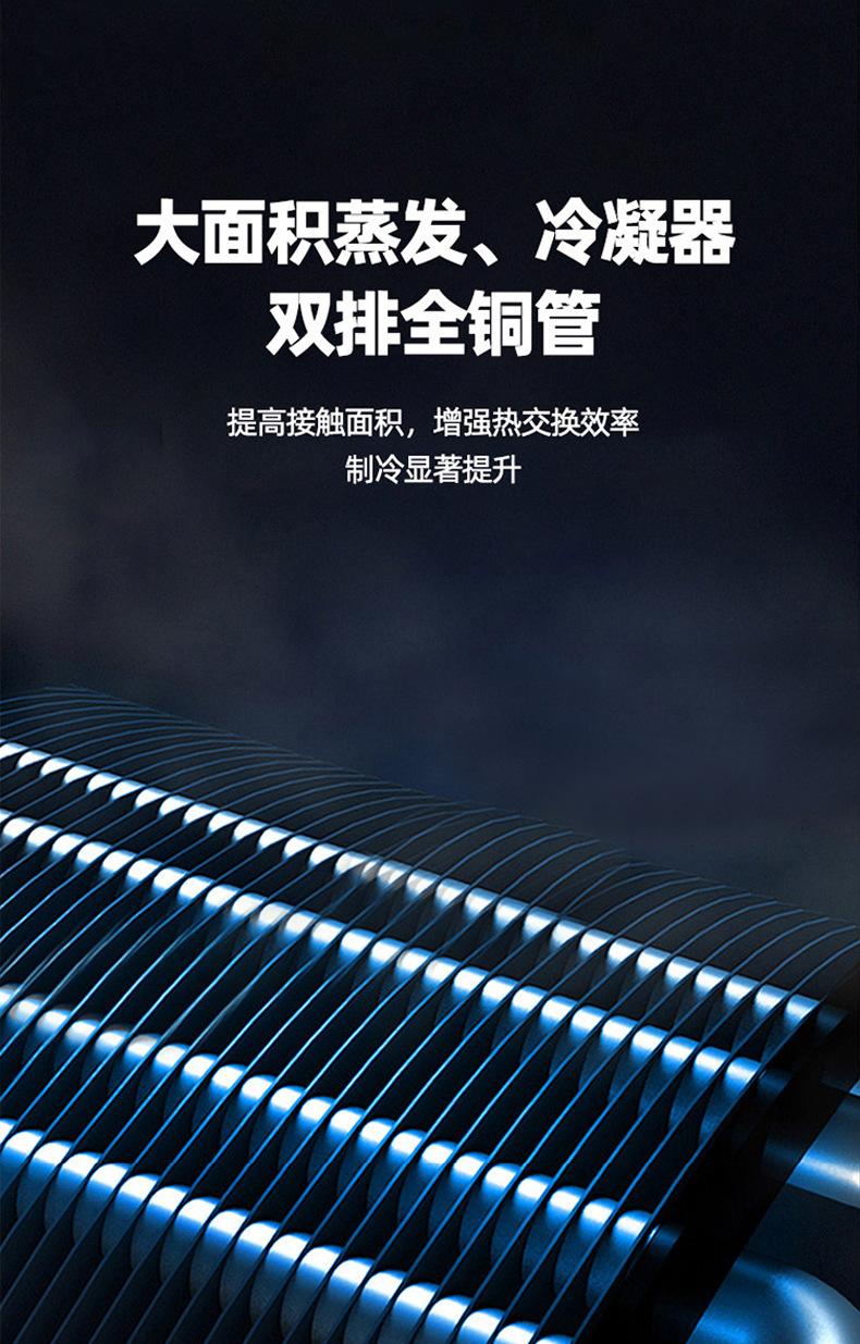 OAC-2A宠物空调22(1)_12_09