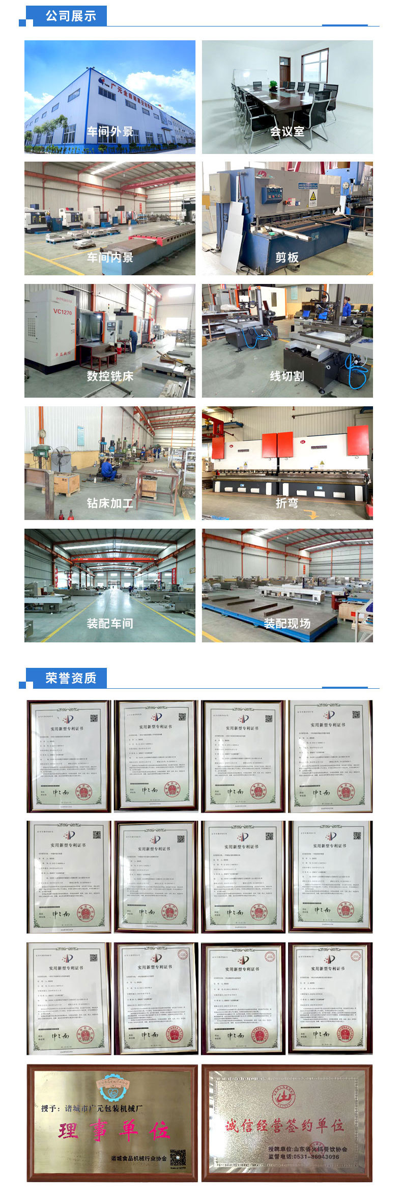 广元-拉伸膜-宫_10