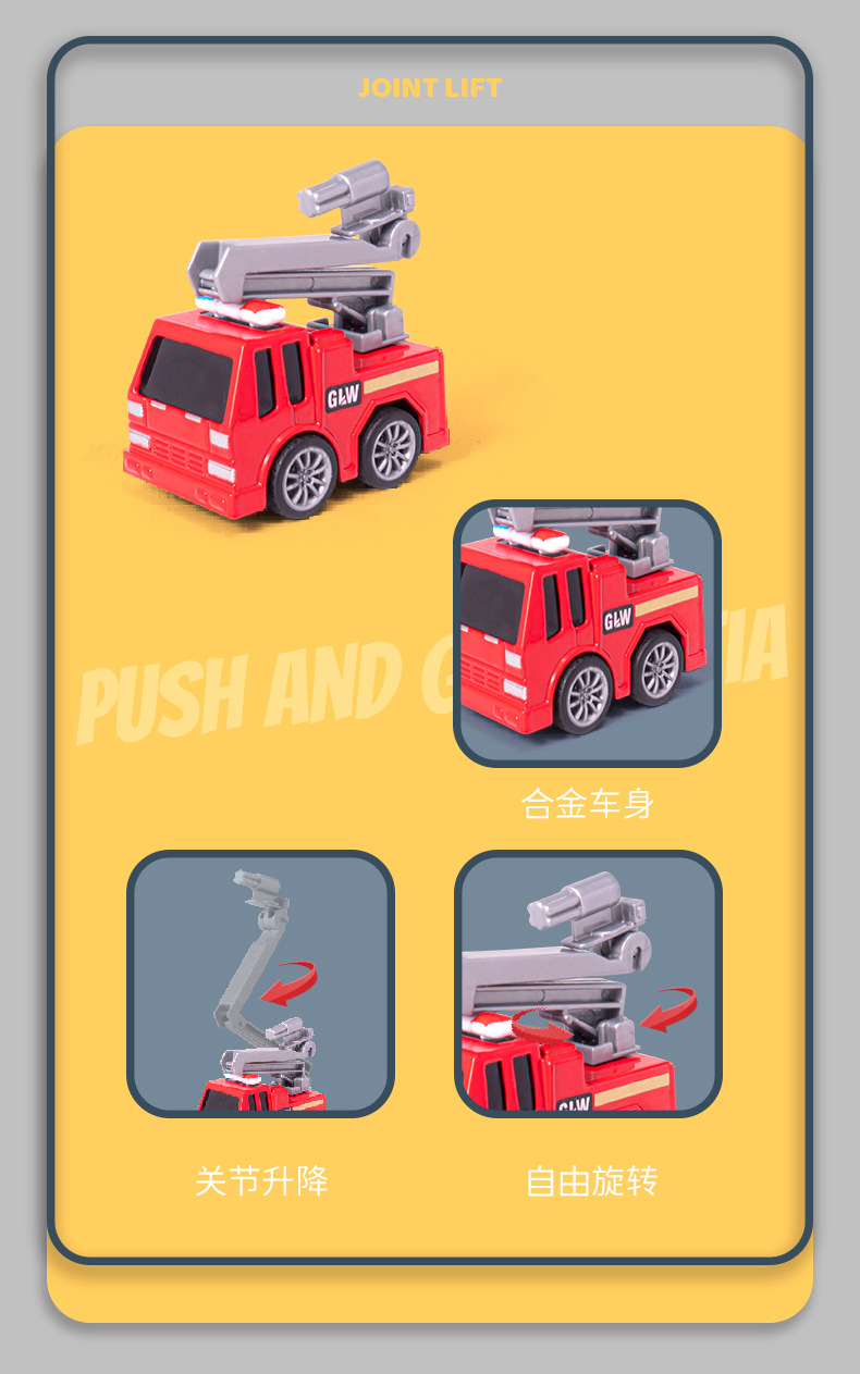 消防车-恢复的_09