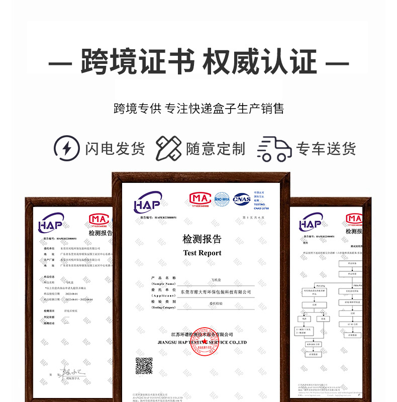 定制详情页1_03