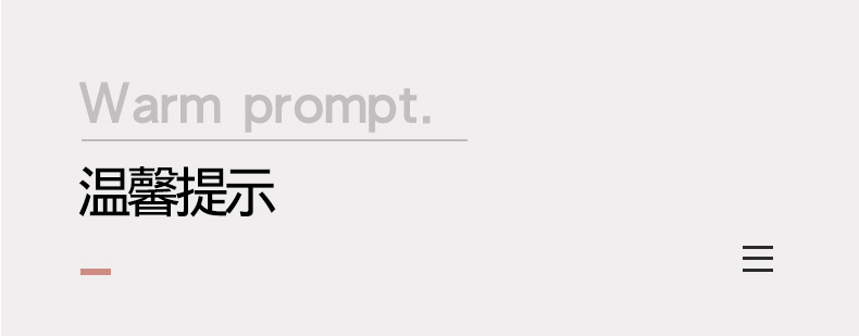 盛吉伟通用_09.jpg