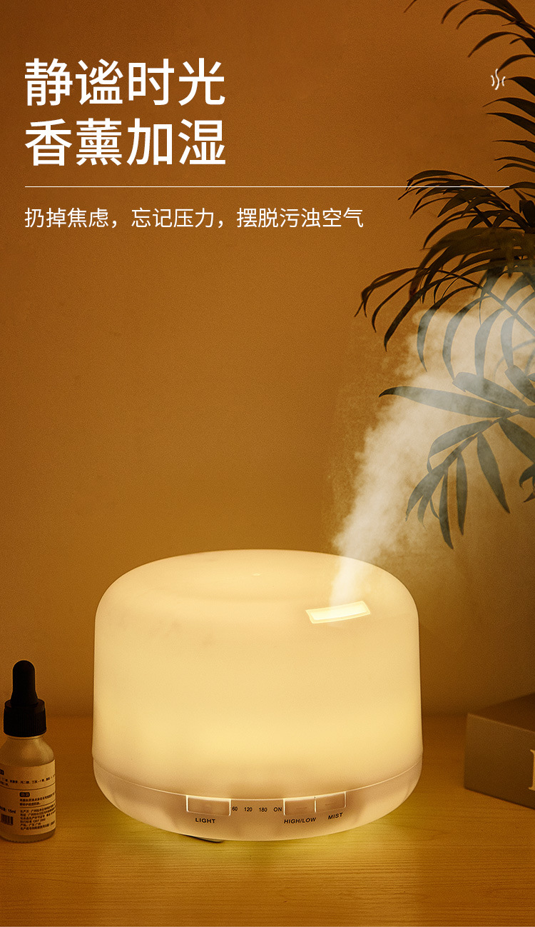 无印加湿器
