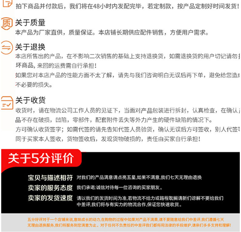 详情页切片_08.jpg