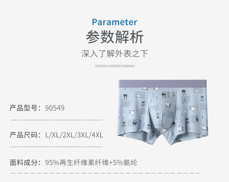 详情_12.jpg