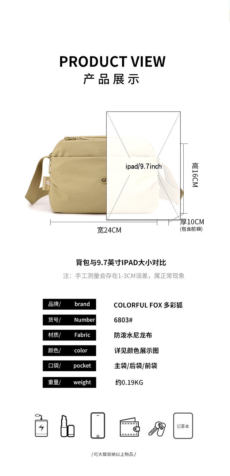 包 (6)