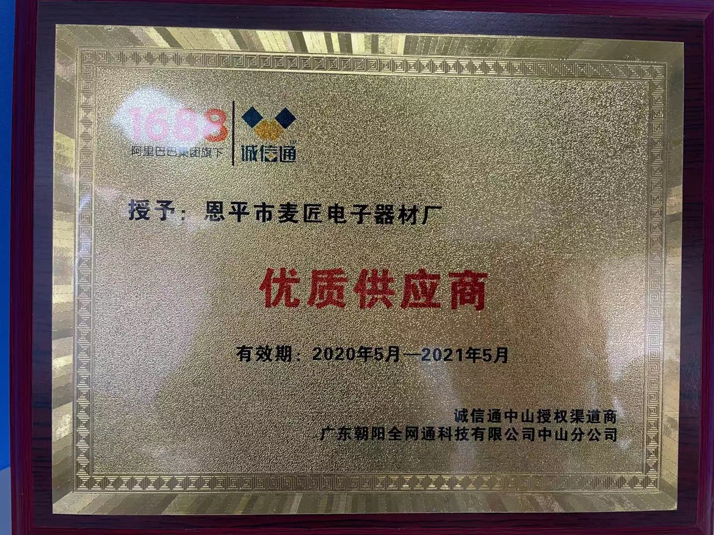 微信图片_20210928104650