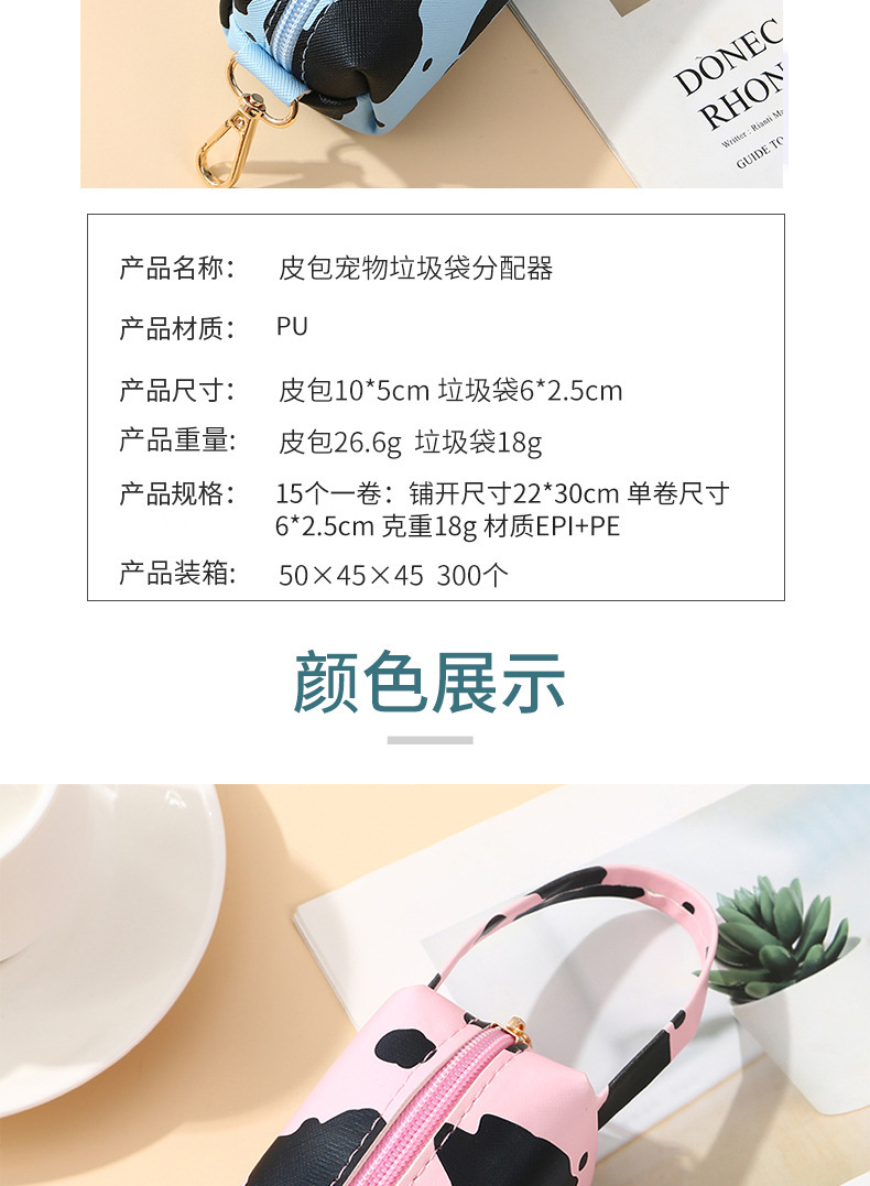 垃圾袋2-1_10.jpg