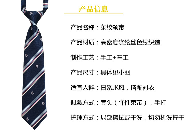 商品信息.jpg