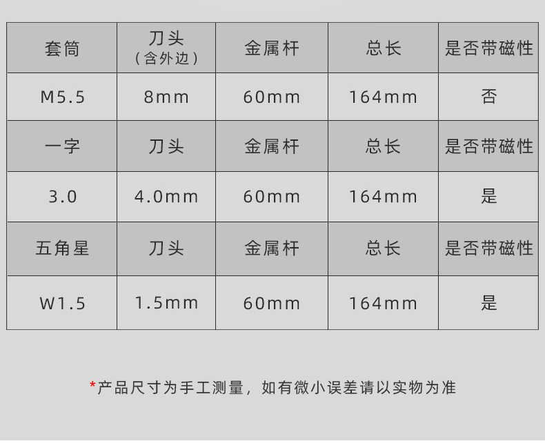 阿里详情页_08.jpg