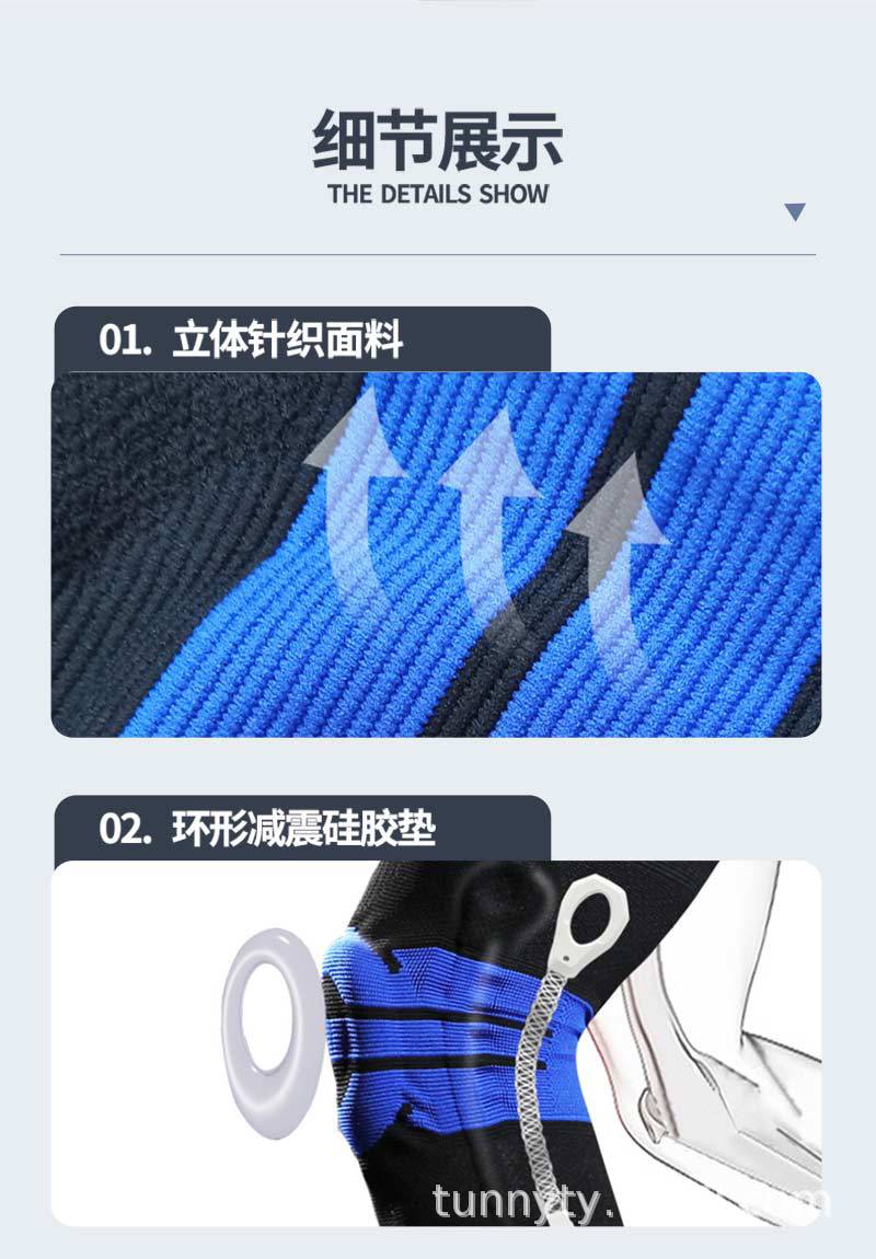 加长DX护膝详情页_07.jpg