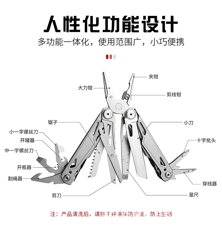 钳子详情_05.jpg