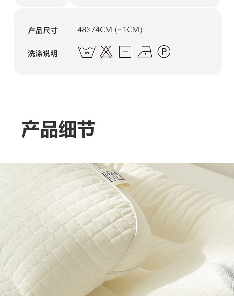 暖C护颈枕_18.jpg