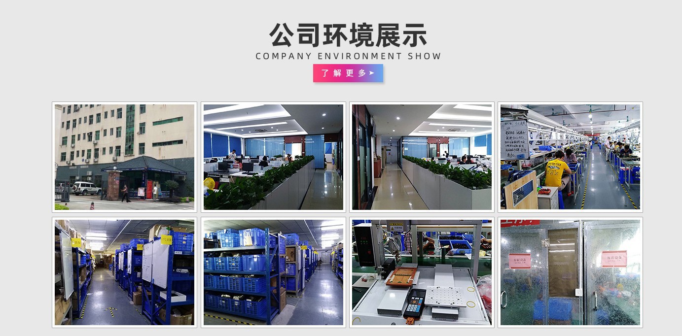 详情页第一公司实拍