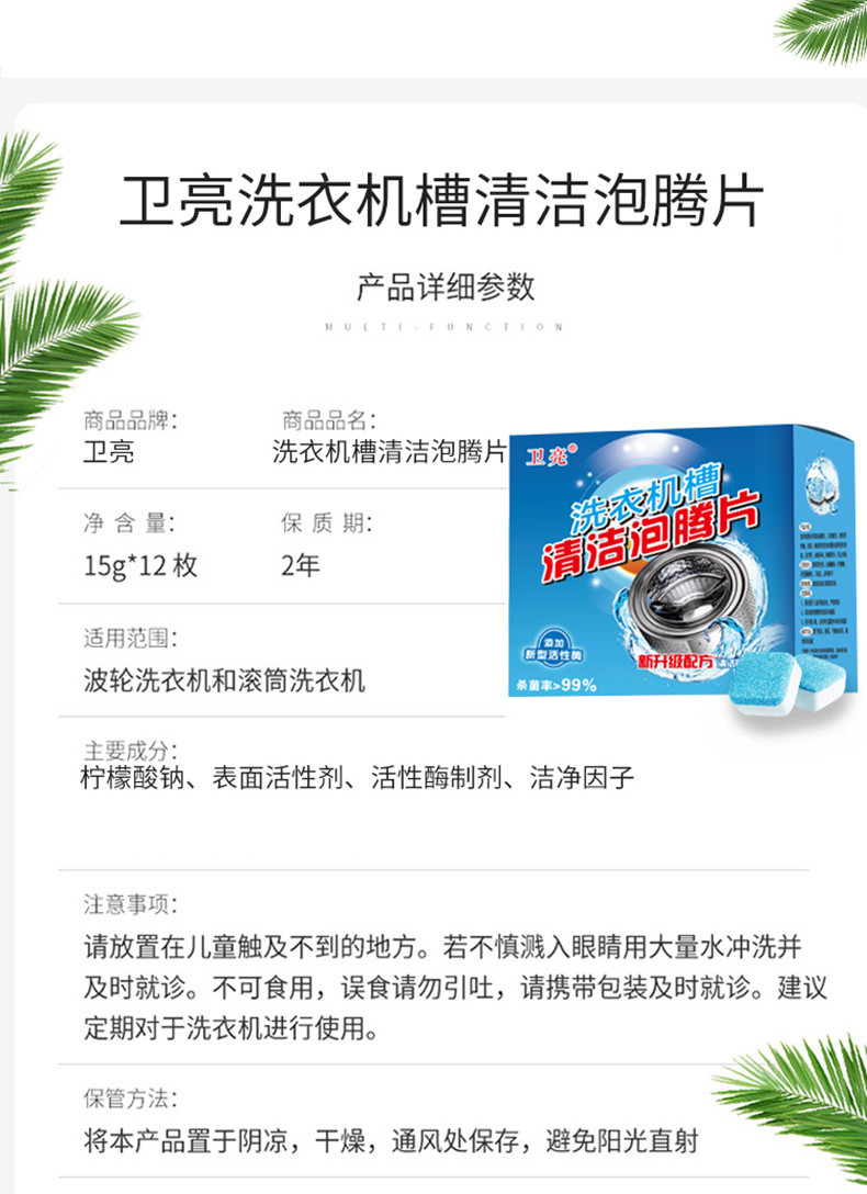 洗衣槽详情大盒子包装_08_副本