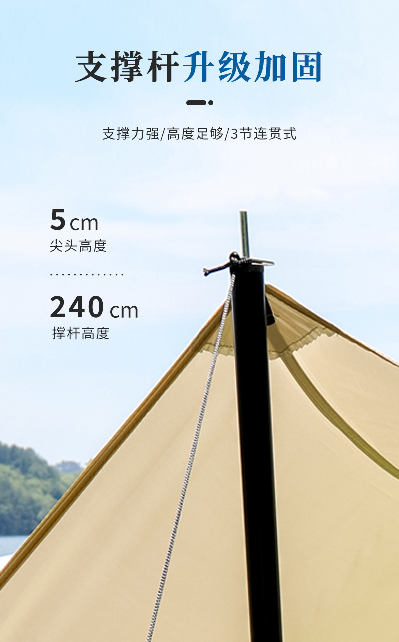 帐篷详情_07.jpg
