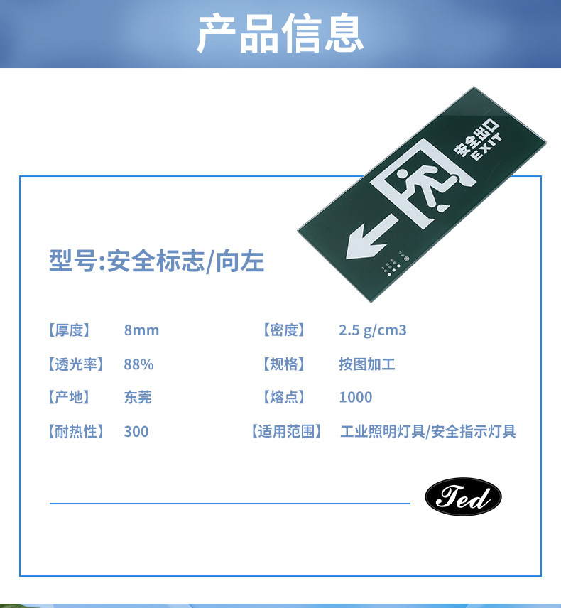泰迪玻璃详情页_05.jpg