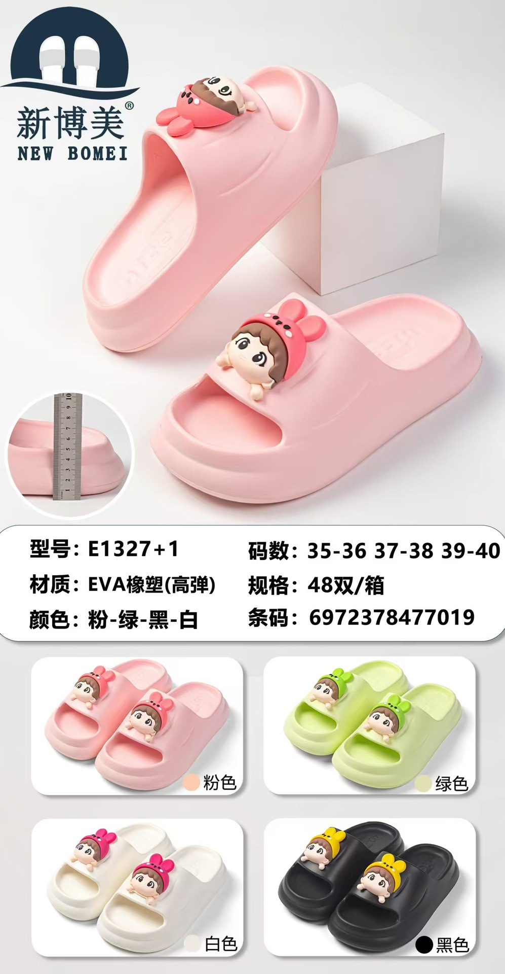 E1327+1（10）.jpg
