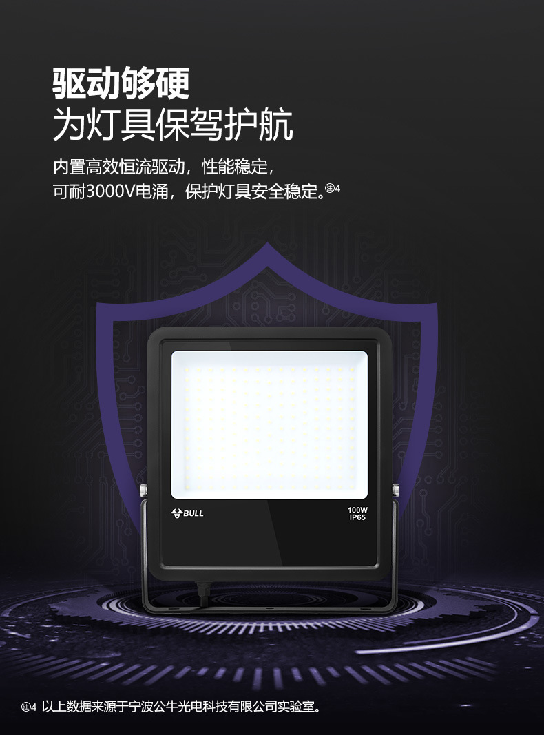 投光灯-MG-A100A-AE_12.jpg