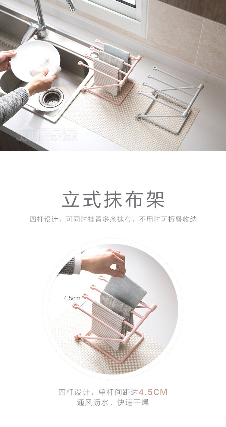 复制_居家家可折叠立式抹布厨房毛巾挂架免打孔台.jpg?x-oss-process=image/format,png
