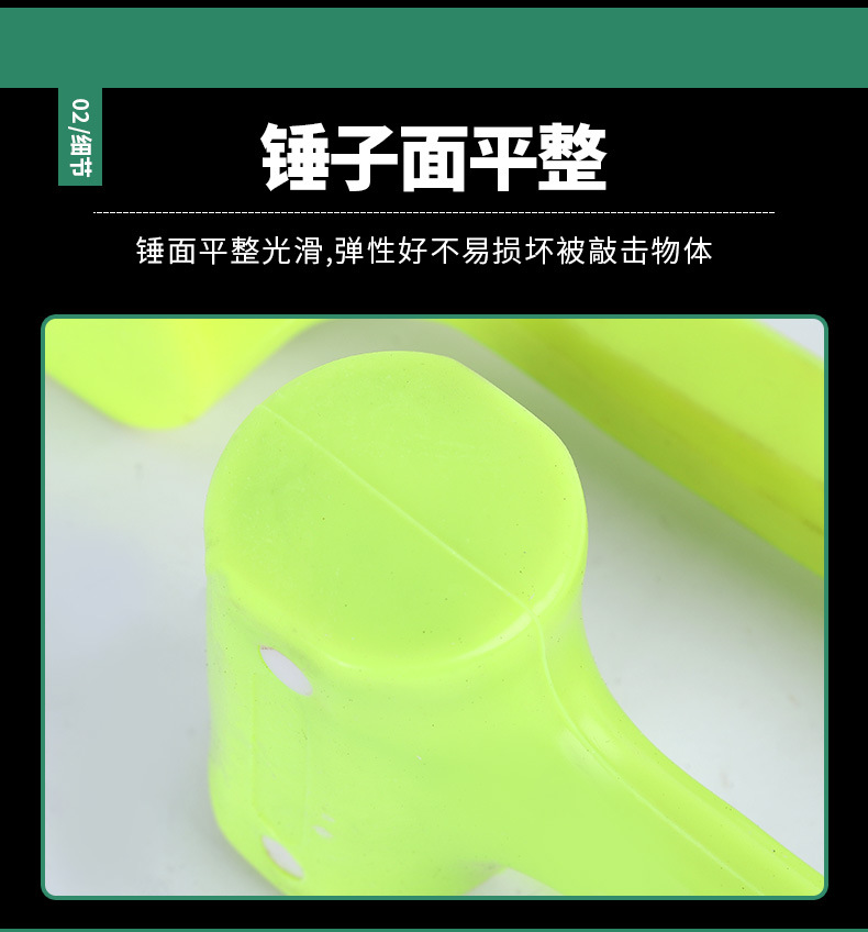 8连体锤_08.jpg