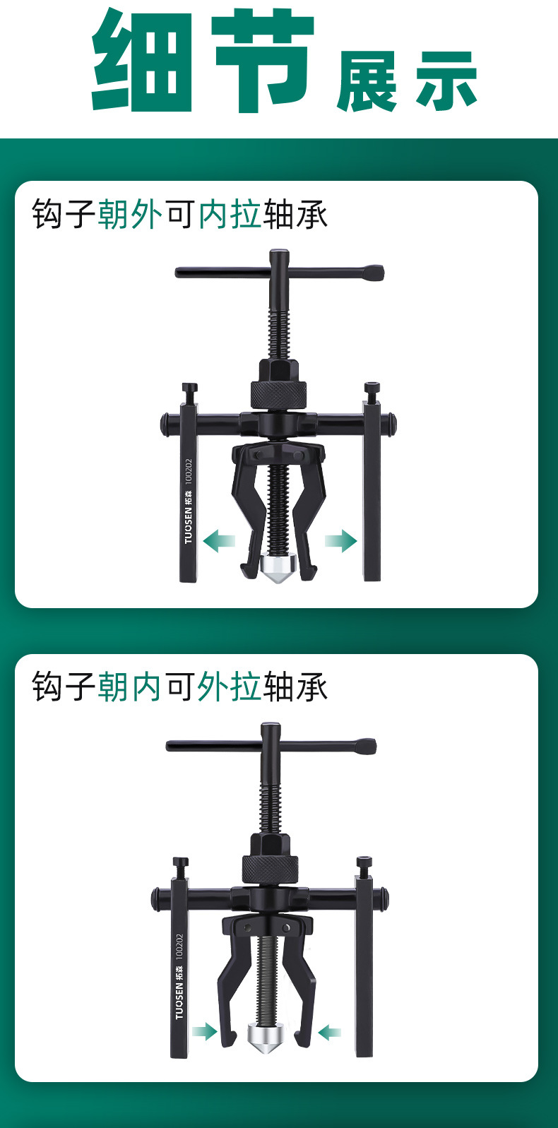 详情_07.jpg