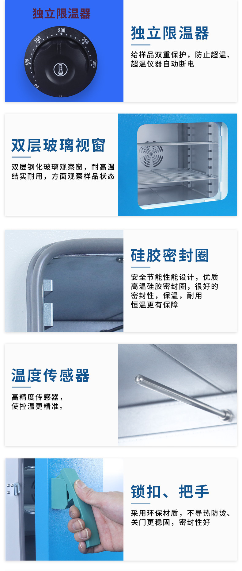 干燥箱详情2_02.jpg