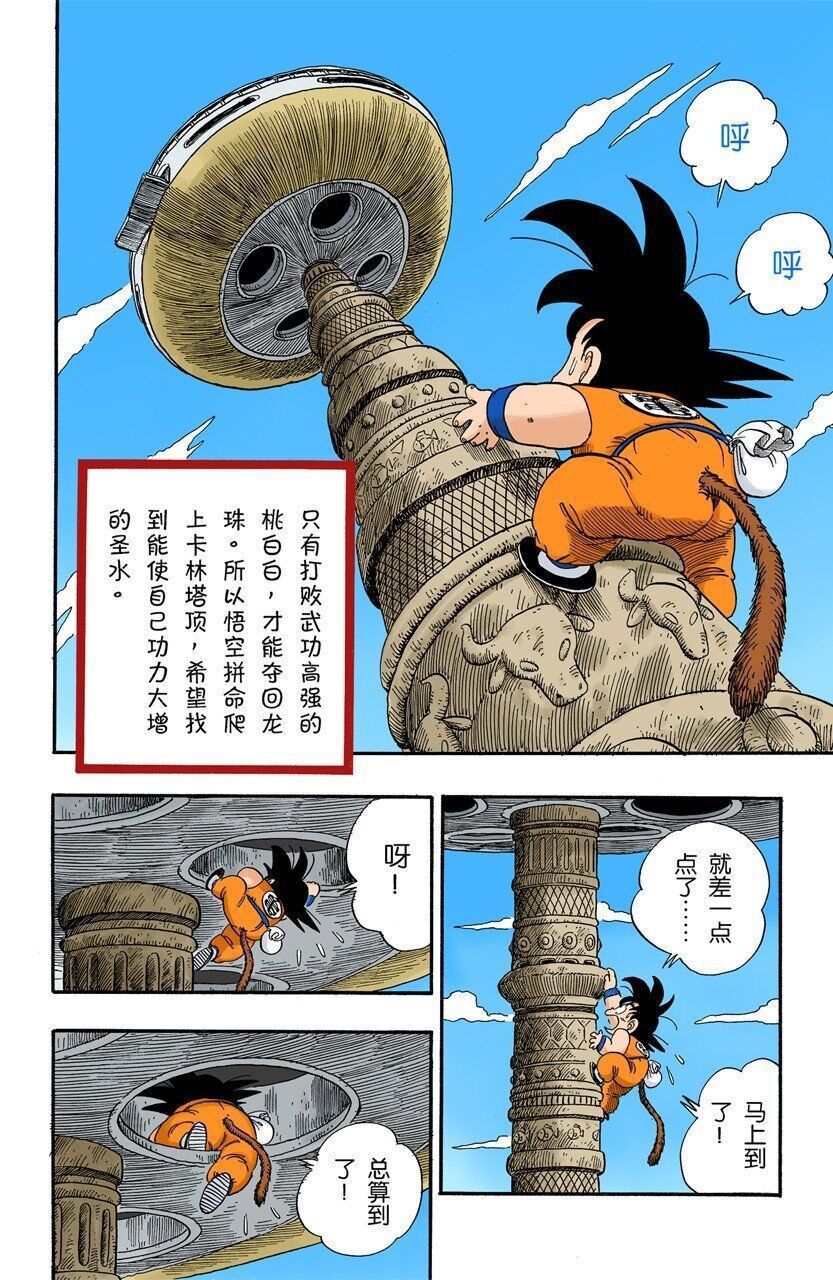 QQ图片20230228174813