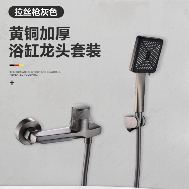 质超卫浴图册(3）