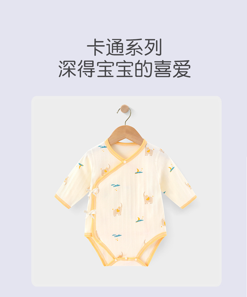 连体详情_16.png
