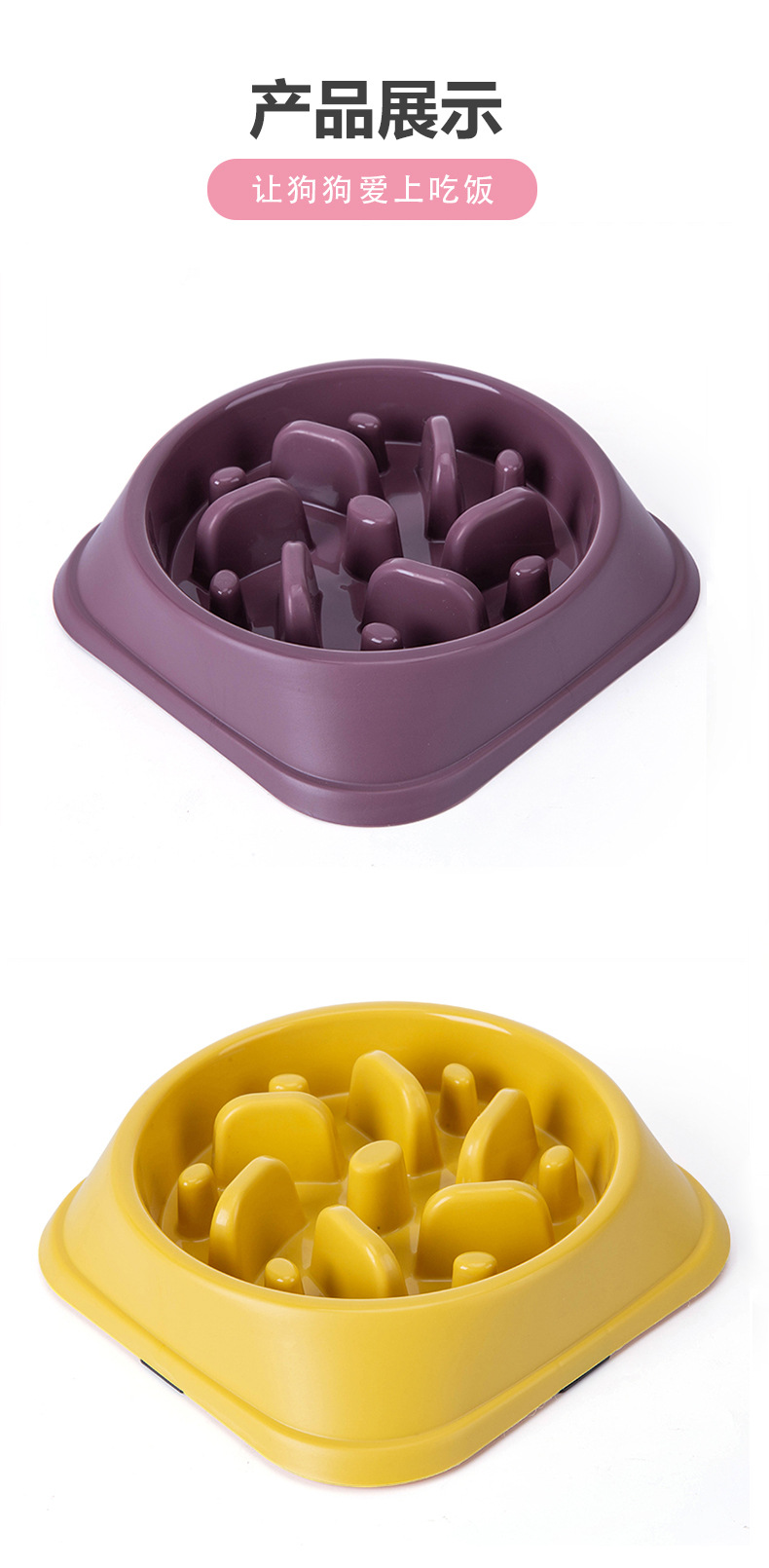 纯塑料狗碗-详情_13.jpg