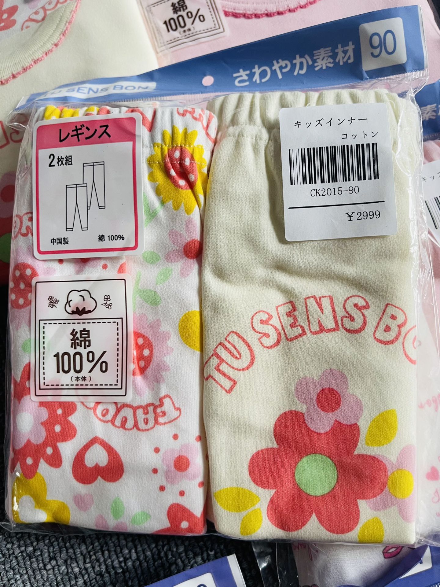 3a82f524e34c25bd5fe86ae88dd86d