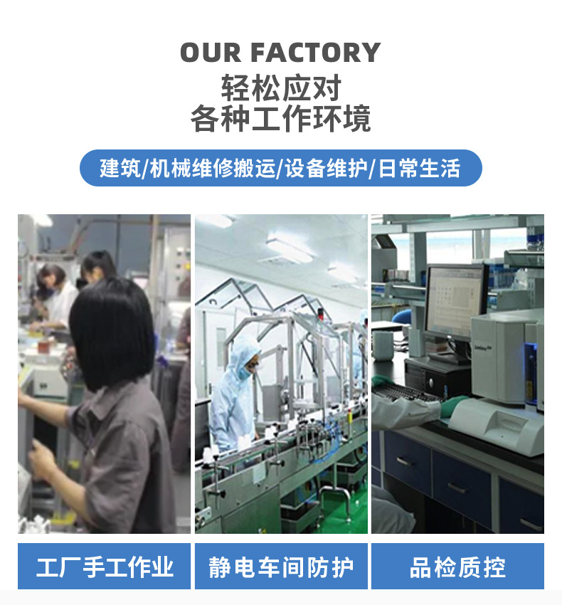 乐美手套详情_04.jpg
