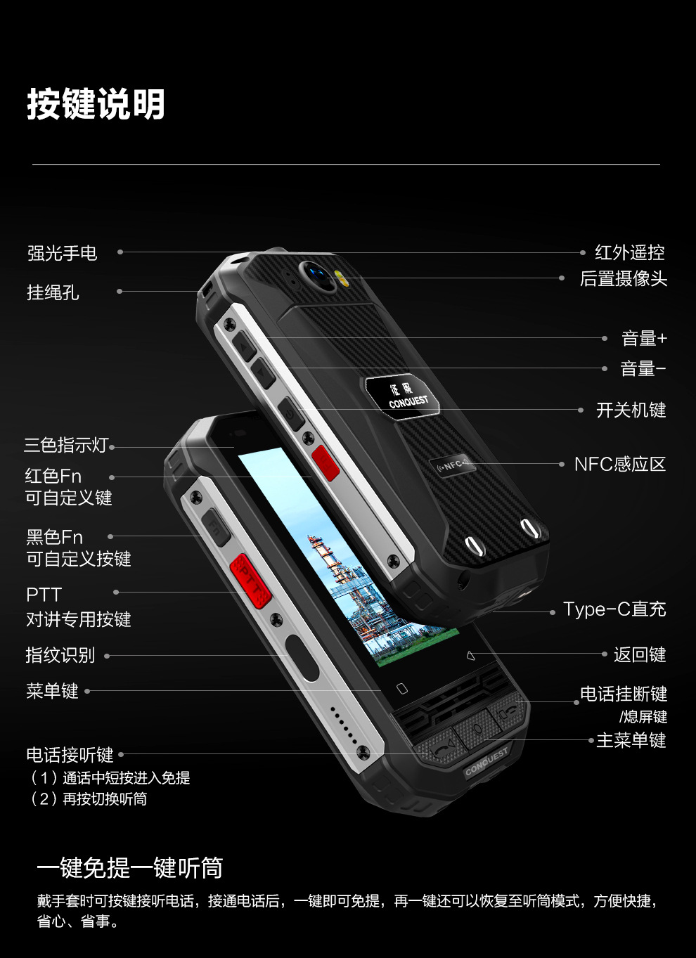 F2升级版详情页20220810-2-1_15.png