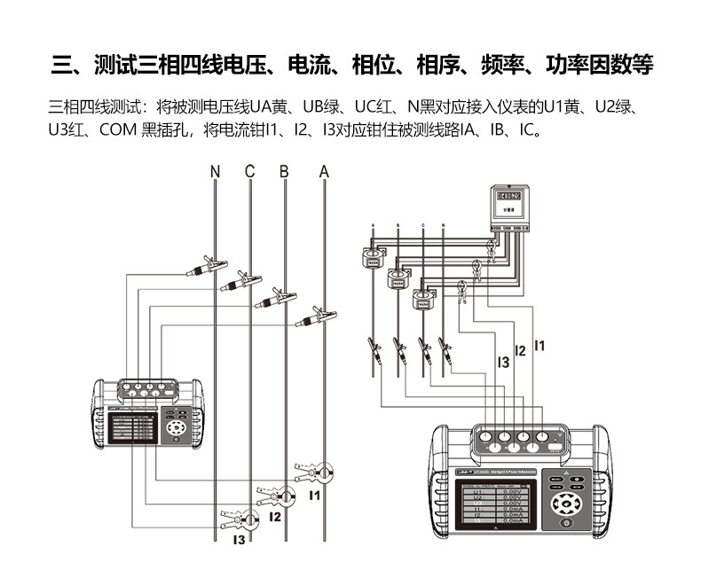 UT268B详情页_07.jpg