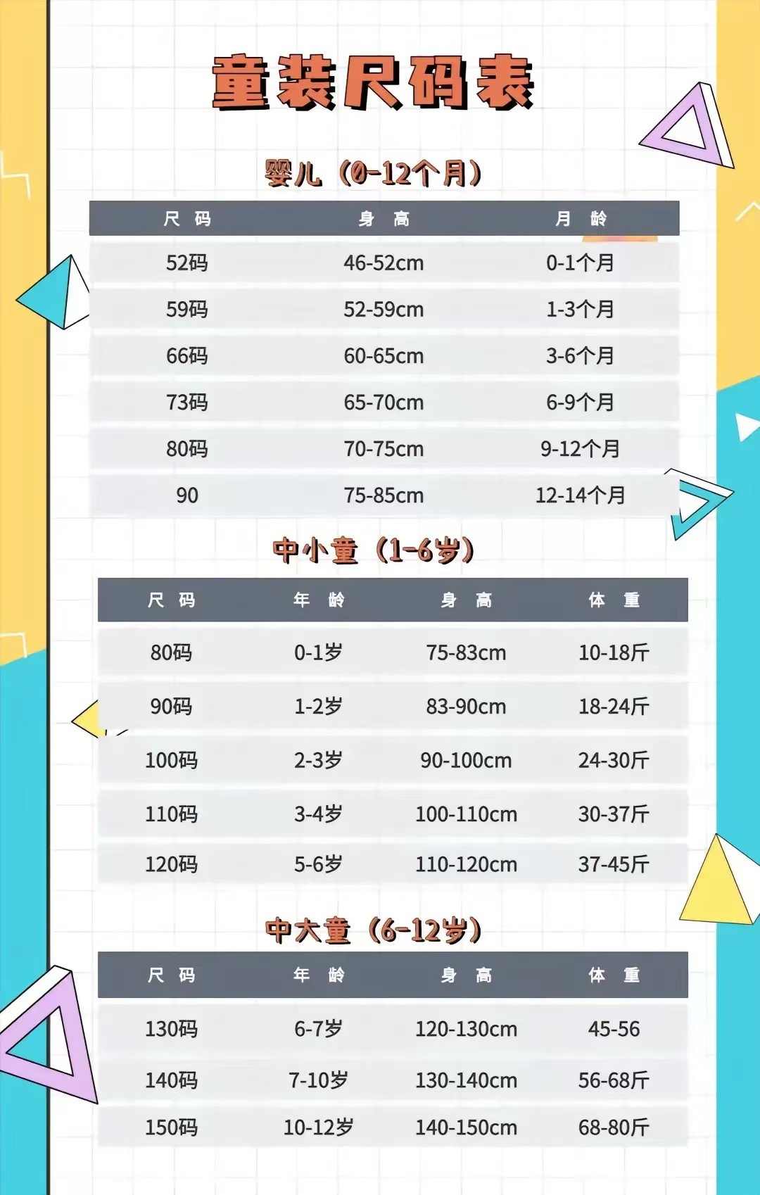 微信图片_20240929163008