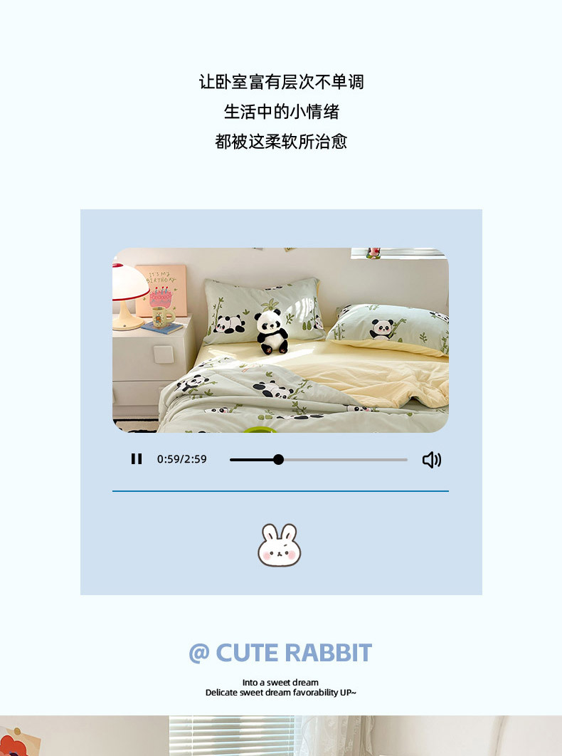 熊猫竹竹 (2).jpg