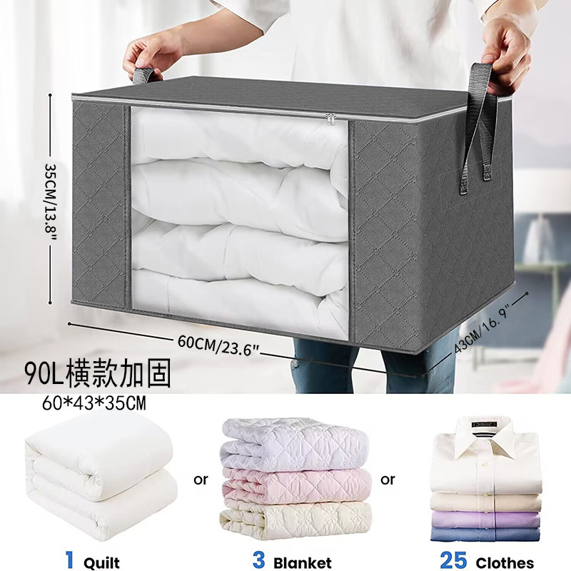 深灰90L横款加固