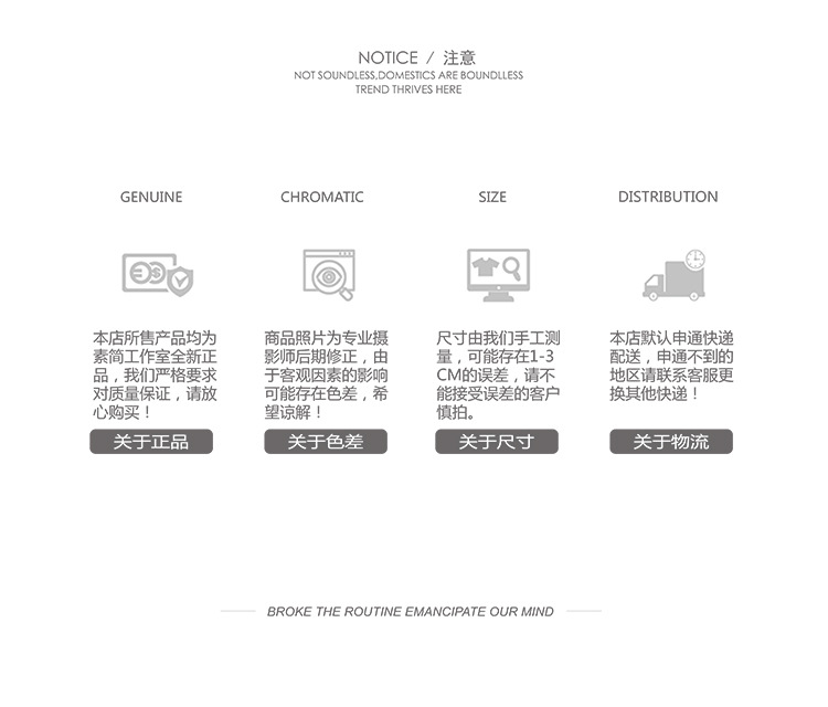 无模特模板_13