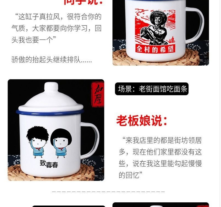 详情12